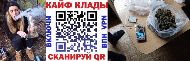 Хочу наркоту Павловск мега ССЫЛКА  A PVP  МЕФ  Каннабис  Гашиш 