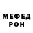 Метадон мёд Helen Mitrofanova