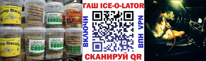 Еда ТГК конопля  цены   Павловск 