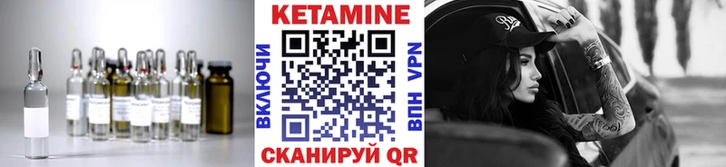 Кетамин ketamine  сколько стоит  Павловск 