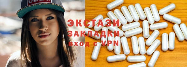 а пвп мука Володарск