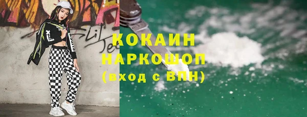 а пвп мука Володарск
