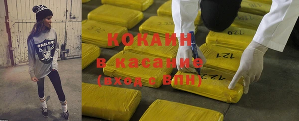 героин Волосово