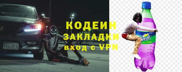 героин Волосово