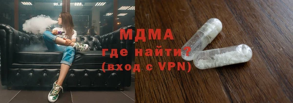 героин Волосово