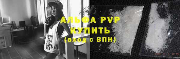 а пвп мука Володарск