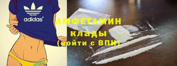 героин Волосово
