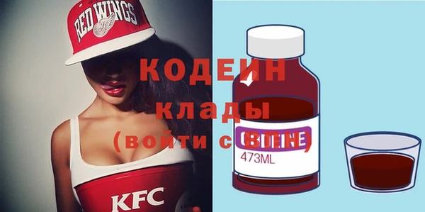героин Волосово