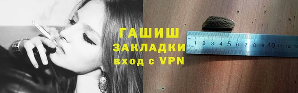 а пвп мука Володарск