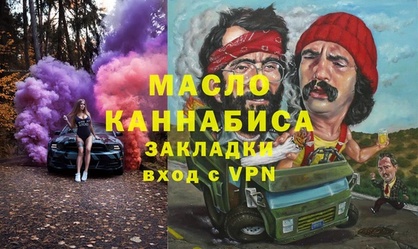 героин Волосово