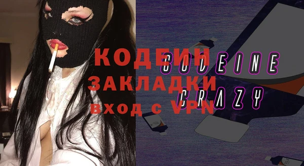 СК Волоколамск