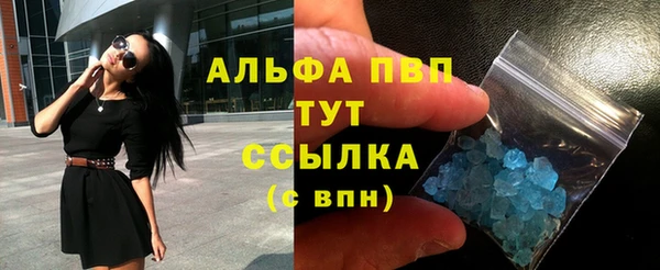 ALPHA PVP Семикаракорск