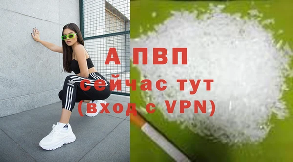 а пвп мука Володарск