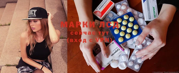 героин Волосово