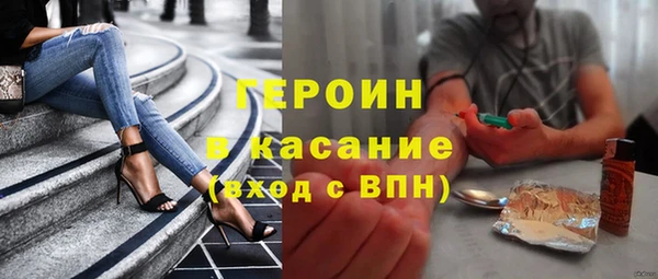 героин Волосово