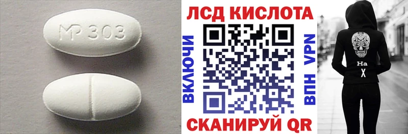 hydra ссылка  Павловск  LSD-25 экстази кислота 