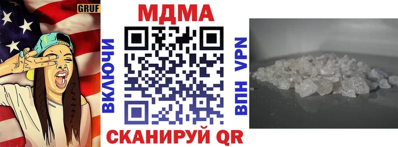 МДМА Molly  darknet формула  Павловск  что такое  
