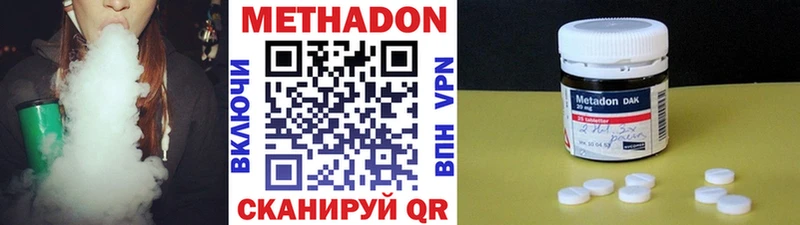 где продают наркотики  Павловск  Метадон мёд 