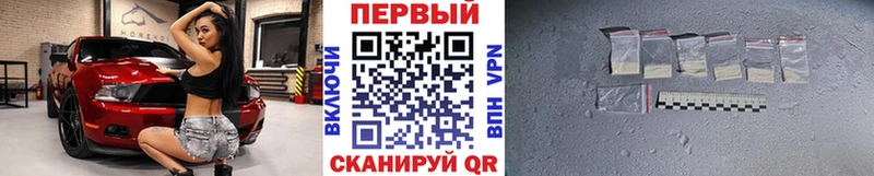МЕТАМФЕТАМИН кристалл  МЕГА сайт  Павловск 