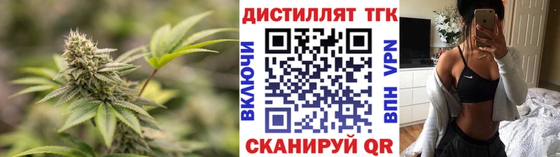 магазин    Павловск  Дистиллят ТГК гашишное масло 