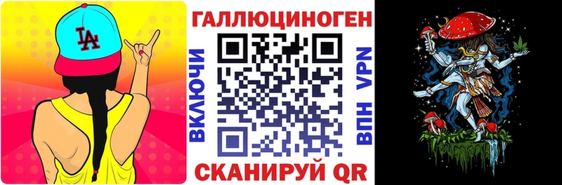 Псилоцибиновые грибы MAGIC MUSHROOMS  купить  цена  OMG как войти  Павловск 