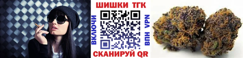 купить   Павловск  ссылка на мегу сайт  Бошки Шишки индика 